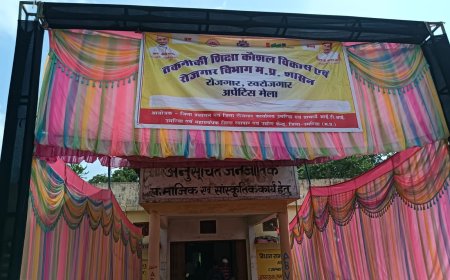 रानी दुर्गावती सामुदायिक भवन में युवा संगम रोजगार मेला संपन्न