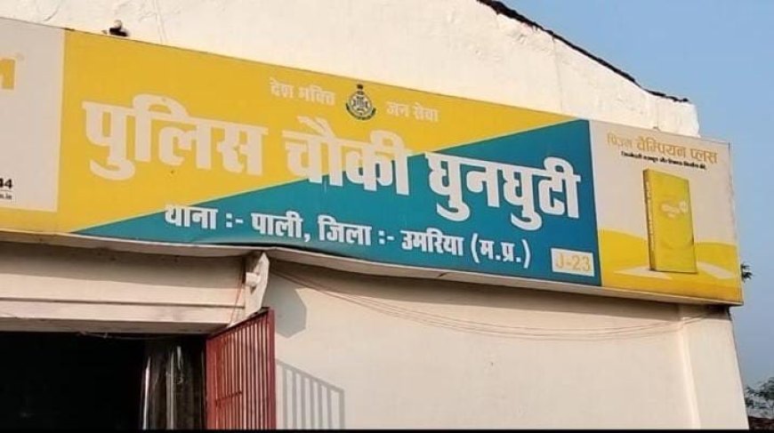 नाबालिग बेटी के आत्महत्या मामले में ममेरा भाई गिरफ्तार