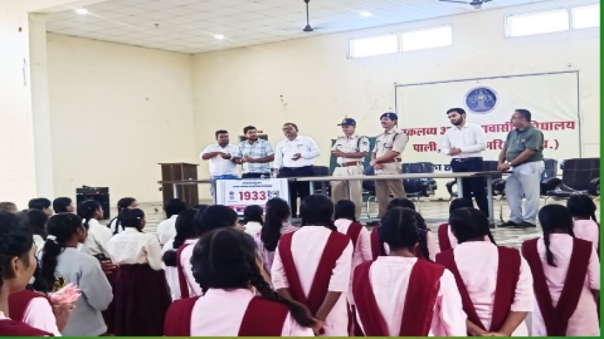 एकलव्य विद्यालय पाली में नशा मुक्त जागरूकता कार्यक्रम संपन्न