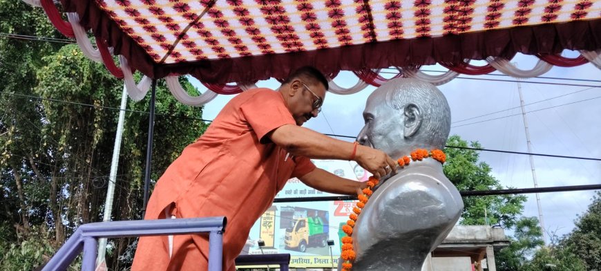 'बाबू साहब' के पुण्यतिथि पर दी गई विनम्र श्रद्धांजलि