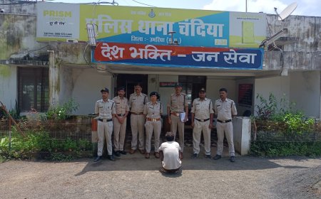 डेढ़ किलो मादक पदार्थ गांजा के साथ आरोपी गिरफ्तार