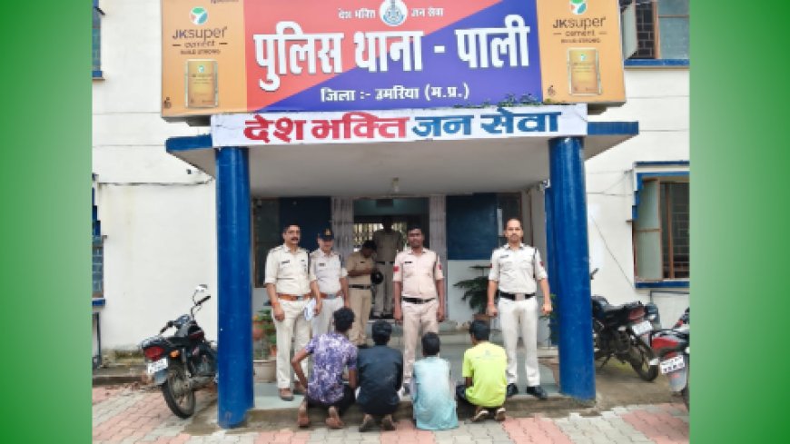 पुलिस ने स्कूल चोरी का किया खुलासा, चार आरोपी गिरफ्तार