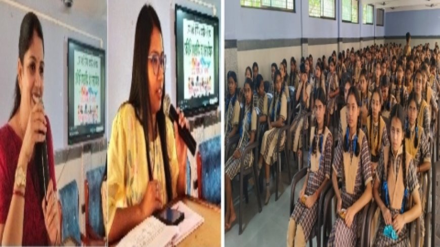 बालिका शिक्षा विषय पर जागरूकता कार्यक्रम संपन्न