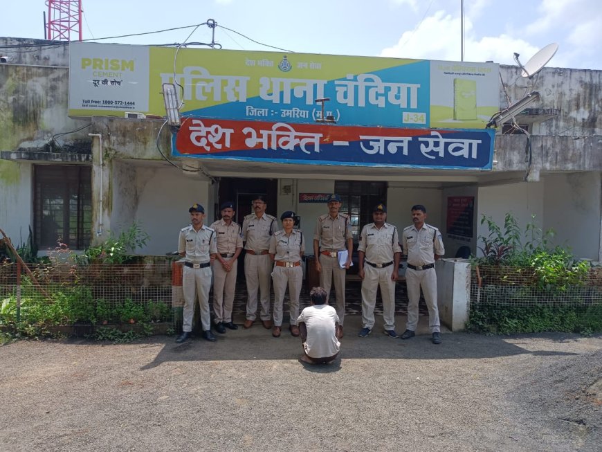डेढ़ किलो मादक पदार्थ गांजा के साथ आरोपी गिरफ्तार