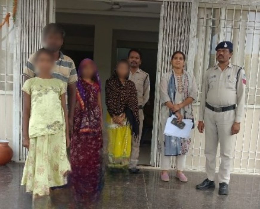 पुलिस कार्यवाही : 17 वर्षीय गुमशुदा बालिका को 48 घंटे के भीतर सकुशल खोज निकाला