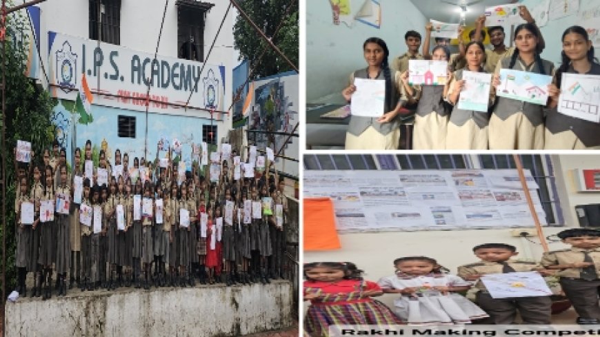 आईपीएस स्कूल में विविध प्रतियोगिता संपन्न