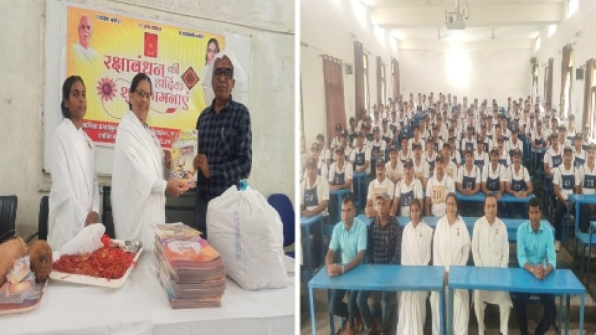 सैनिक भाइयों संग पीटीएस में हर्षोल्लास से मनाया गया रक्षाबंधन पर्व
