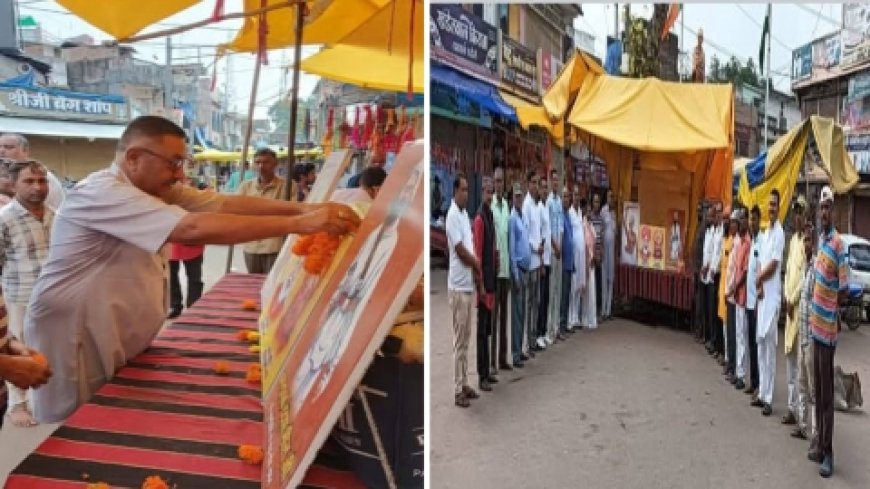 कांग्रेस ने मनाया विश्व आदिवासी दिवस एवं भारत छोड़ो आंदोलन की वर्षगांठ