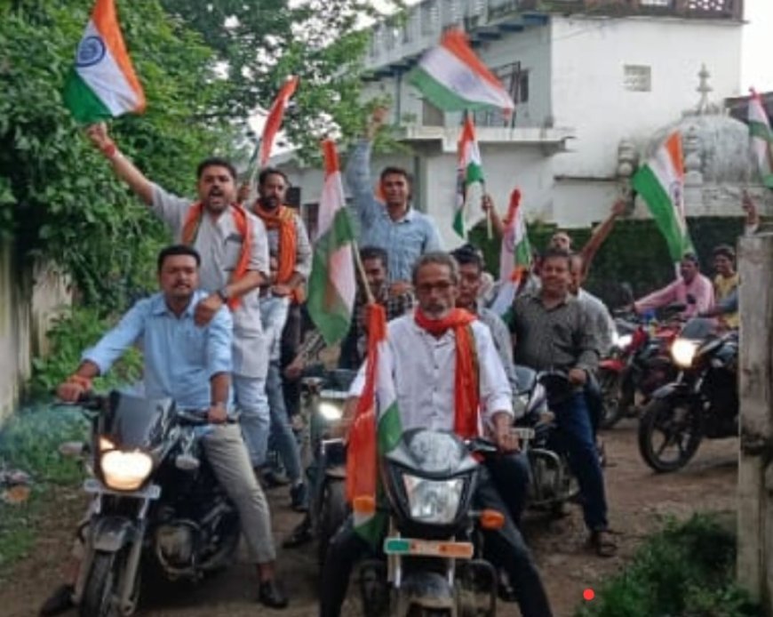 निकली भव्य तिरंगा यात्रा, भाजपा जिलाध्यक्ष और विधायक हुए शामिल...