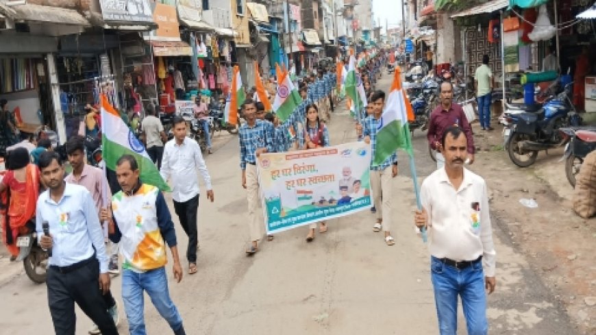 बड़े ही उत्साह के साथ मनाया गया आजादी का अमृत महोत्सव, नगर में निकाला गया तिरंगा यात्रा
