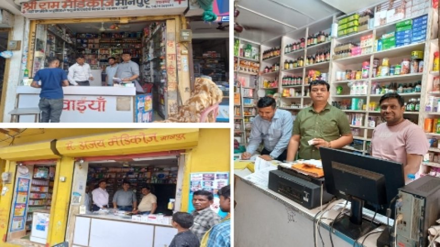 औषधि निरीक्षक दल का आकस्मिक निरीक्षण, औषधि का नशे के रूप में उपयोग रोकने की गई जांच