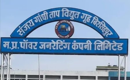 नाकामियों को छिपाने स्मार्टफोन पर प्रतिबंध, संजय गांधी थर्मल पावर प्लांट प्रबंधन पर उठे सवाल