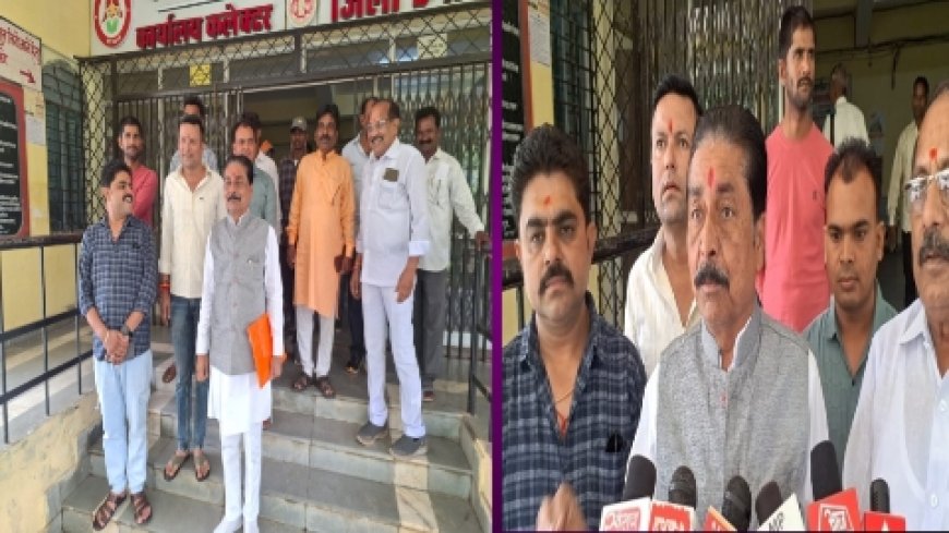 निर्दोष ग्रामीणों के ऊपर वन विभाग की कार्यवाही के खिलाफ भाजपा ने कलेक्टर और सीएफ को सौंपा ज्ञापन
