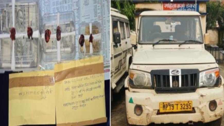 पुलिस ने किया लाखों की ठगी का खुलासा