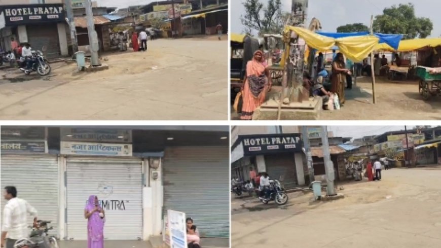 सिगुड़ी मोड़ पर बस स्टैंड की मांग तेज, हाफ टाइम बाजार बंद रहा सफल