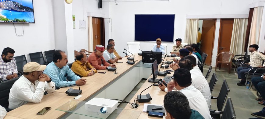 जिला स्तरीय शांति समिति की बैठक संपन्न