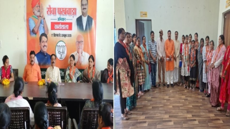 समाज हित में बेहतर कार्य करेगा जिले का महिला मोर्चा: आशुतोष