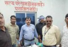 पंचायत सचिव 15 हजार रिश्वत लेते गिरफ्तार