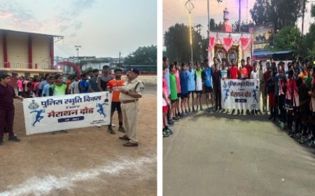 पुलिस स्मृति दिवस के उपलक्ष्य में मेराथन  दौड का किया गया आयोजन