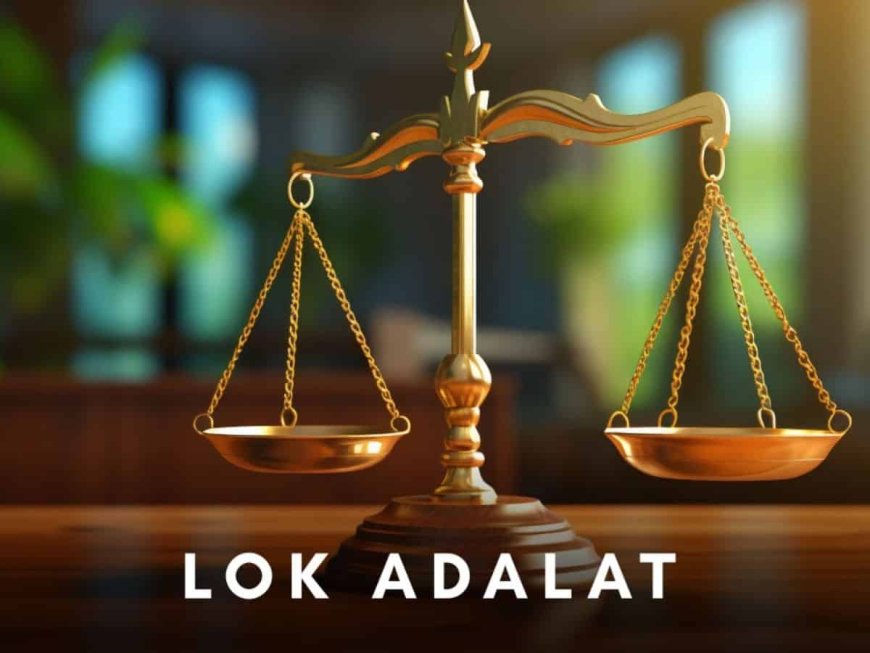 नेशनल लोक अदालत का आयोजन 13 दिसंबर को