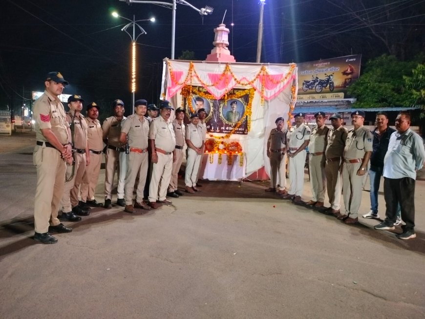 मनाया गया पुलिस शहीद स्मृति दिवस, शहीदों को दी गई श्रद्धांजलि
