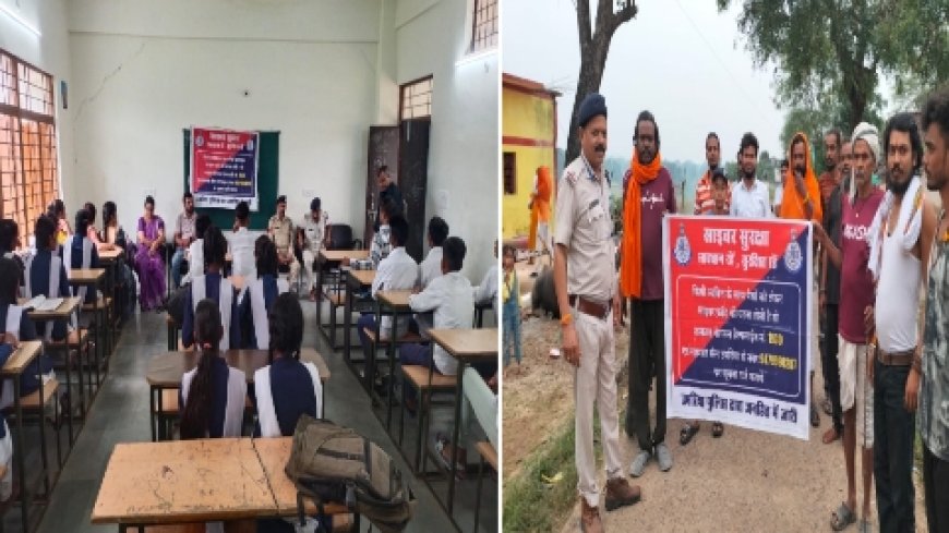 “रूकें, सोचें, फिर करें क्लिक”-स्कूलों, कॉलेजों और चौक-चौराहों पर सायबर सेफ्टी का संदेश