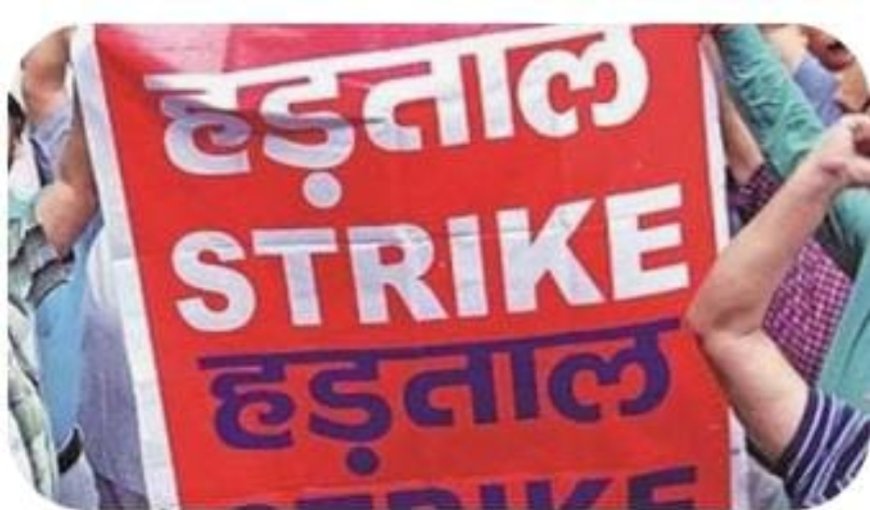 70 दिनों से जारी है प्रदेश के मनरेगा इंजीनियरों की हड़ताल