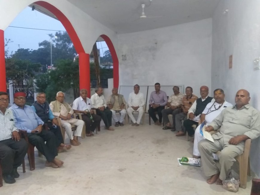 वरिष्ठ नागरिक पेंशनर संघ की बैठक सम्पन्न..