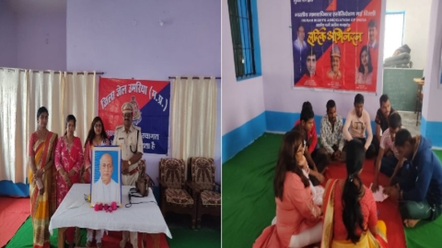 राष्ट्रीय एकता दिवस के अवसर पर जिला जेल में भी शपथ ग्रहण एवं गीत संगीत का कार्यक्रम हुआ सम्पन्न