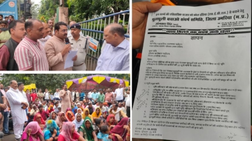 कोल इंडिया के भूमि अधिग्रहण के खिलाफ ग्रामीणों का विरोध, राज्यपाल को सौंपा 10 सूत्रीय ज्ञापन