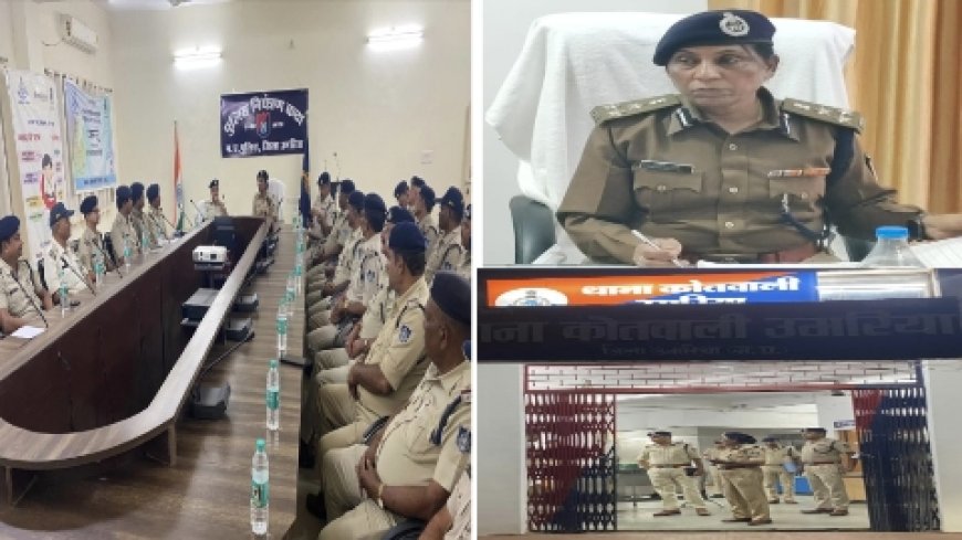 डीआईजी ने किया जिला का निरीक्षण