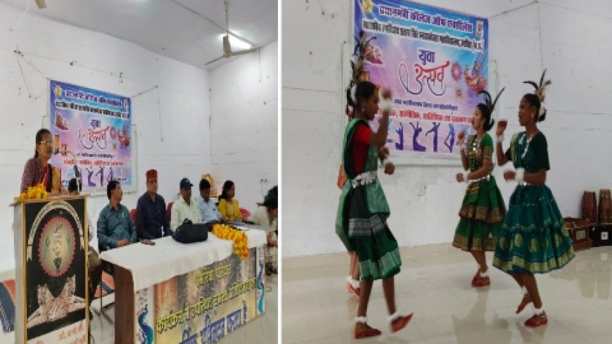 प्रधानमंत्री कॉलेज ऑफ़ एक्सीलेंस में अंतर महाविद्यालय जिला स्तर युवा उत्सव का समापन