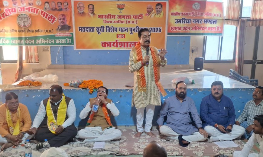 मतदाता विशेष गहन पुनरीक्षण : भाजपा कार्यकर्ता बूथ स्तर तक जाकर अभियान को शत-प्रतिशत सफल बनाएं  - आशुतोष अग्रवाल