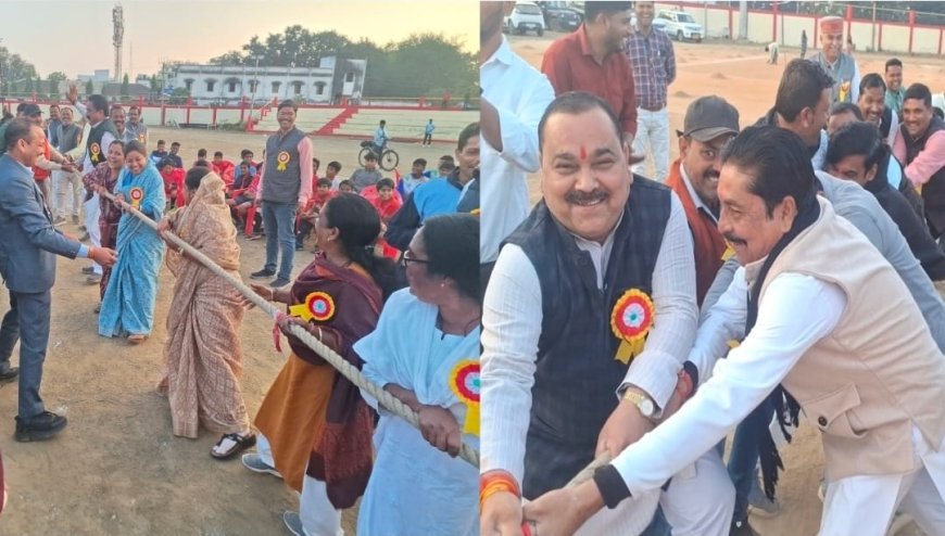 सांसद खेल महोत्सव में सांसद और भाजपा जिलाध्यक्ष ने की रस्साकसी, हरी झंडी दिखाकर किया शुभारंभ