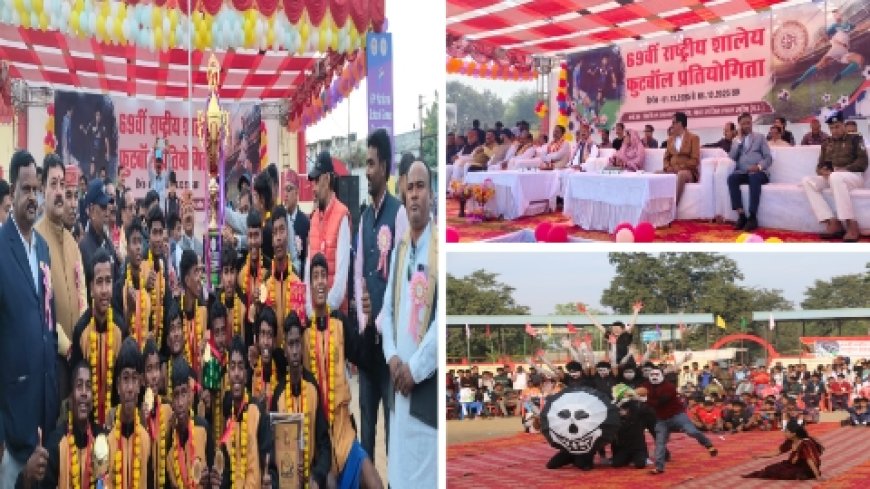 69वीं राष्ट्रीय शालेय फुटबॉल प्रतियोगिता में झारखंड बना विजेता