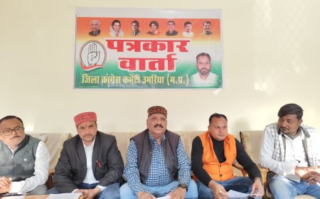 जिला कांग्रेस कमेटी उमरिया ने मनरेगा के विरोध में की पत्रकार वार्ता