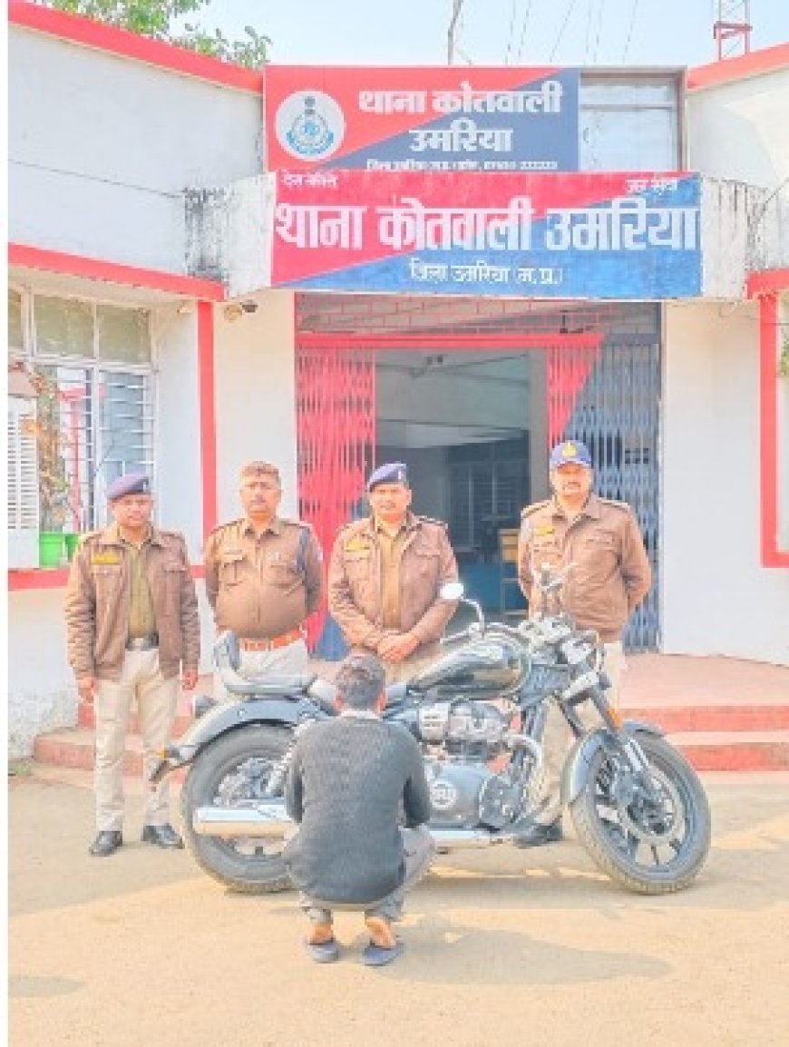 पुलिस की तत्परता से चोरी किये मसरूके के साथ आरोपी को किया गया गिरफ्तार