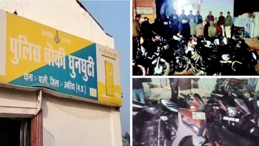 जुए के फड़ पर पुलिस की बड़ी कार्रवाई, 13 गिरफ्तार