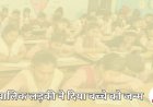 परीक्षा देते 10वीं की नाबालिक छात्रा ने बच्चे को दिया जन्म, बाप की तलाश में जुटी पुलिस