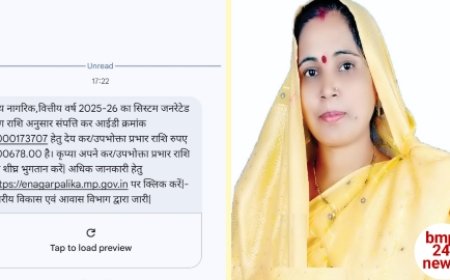 नागरिकों को आ रहे लाखों रुपये टैक्स के मैसेज, अध्यक्ष ने दिए जांच के निर्देश