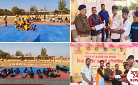 जिला स्तरीय कबड्डी प्रतियोगिता संपन्न