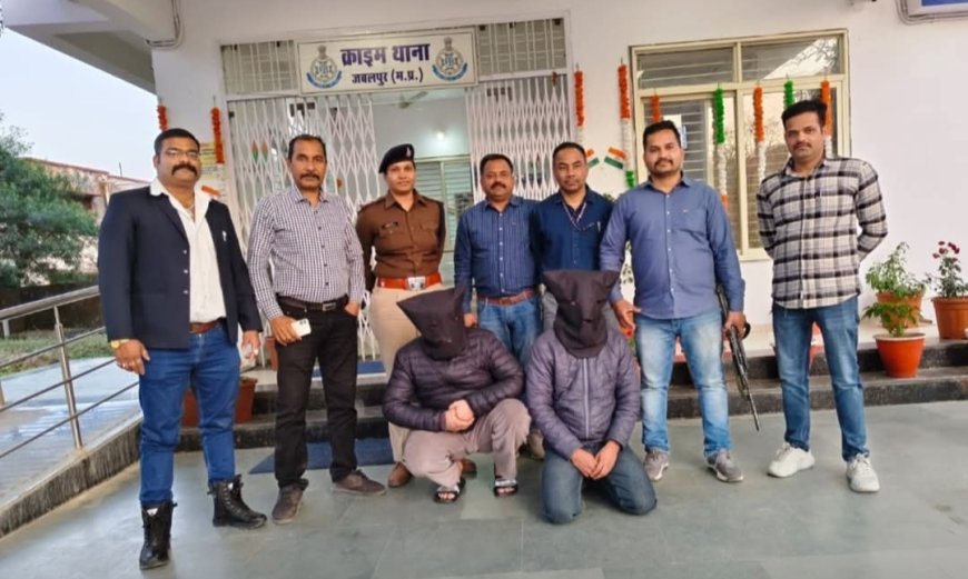 “शेयर मार्केट में इनवेस्ट कर 5 से 500 प्रतिशत तक रिटर्न देने के नाम पर धोखाधड़ी करने वाले 2 आरोपी गिरफ्तार”