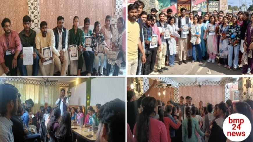 एकता युवा शक्ति संगठन का भव्य शुभारंभ, बेरोज़गारी के खिलाफ युवाओं को संगठित करने का संकल्प