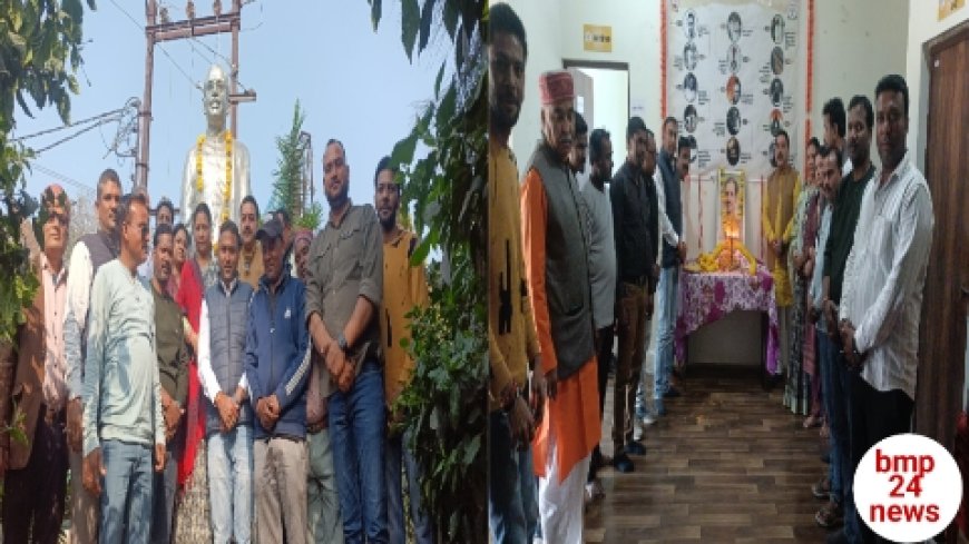 समर्पण दिवस के रूप में भाजपा ने मनाया पंडित दीनदयाल उपाध्याय की पुण्यतिथि