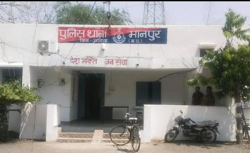 जान से मारने की नीयत से आहत किया टंगिया से प्राणघातक हमला, आरोपी गिरफ्तार