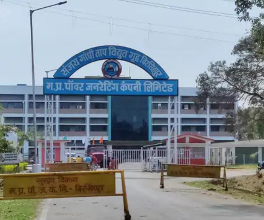 पॉवर प्लांट में सुरक्षा को लेकर चल रहा अभियान