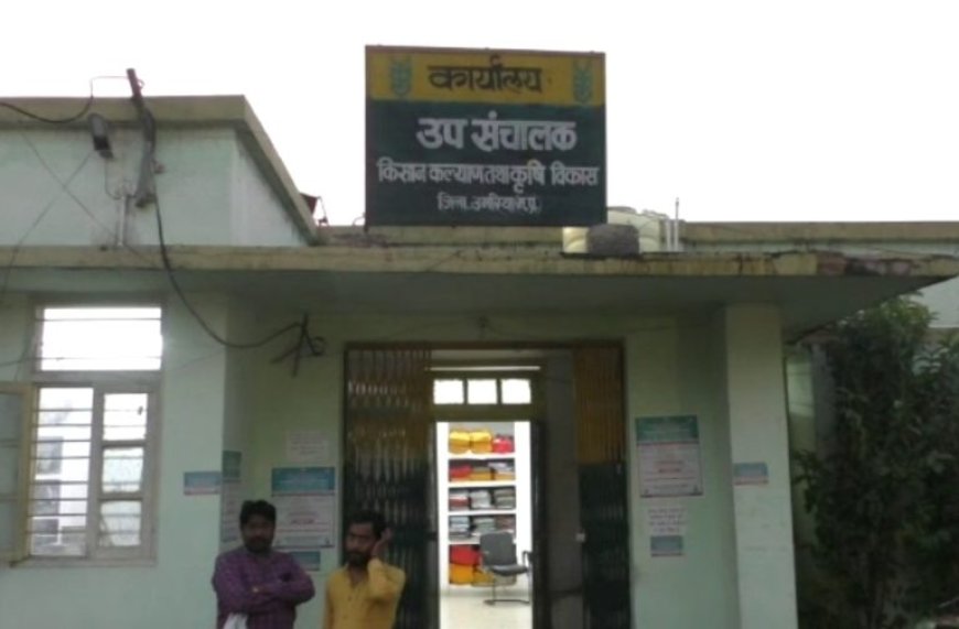 कृषि विज्ञान मेले का आयोजन 9 मार्च से 11 मार्च तक