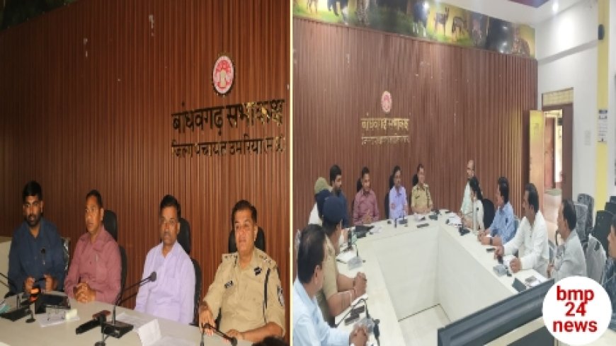 पेट्रोलियम एवं प्राकृतिक गैस की उपलब्धता के संबंध में बैठक संपन्न