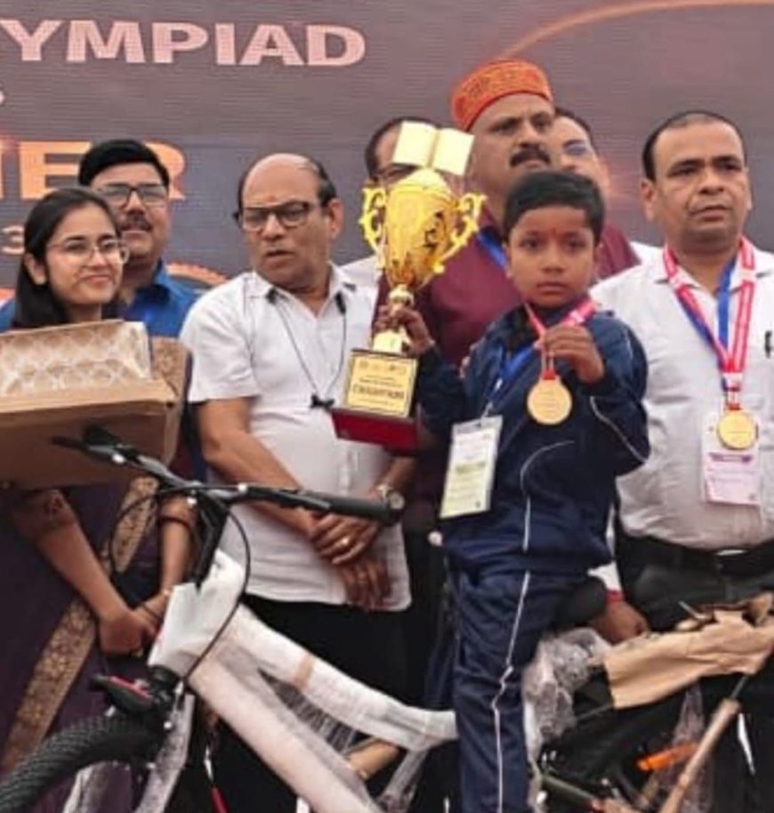 कक्षा तीन के छात्र ने किया जिला का नाम रोशन