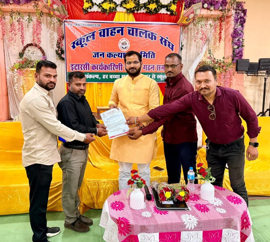 स्कूल वाहन चालक संघ जन कल्याण समिति की कार्यकारिणी गठित